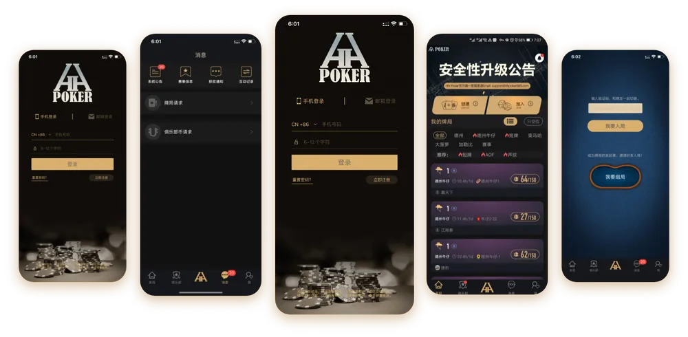 hhpoker德州扑克