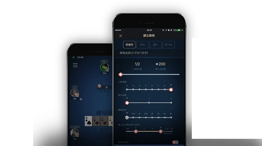 HHpoker官网下载ios